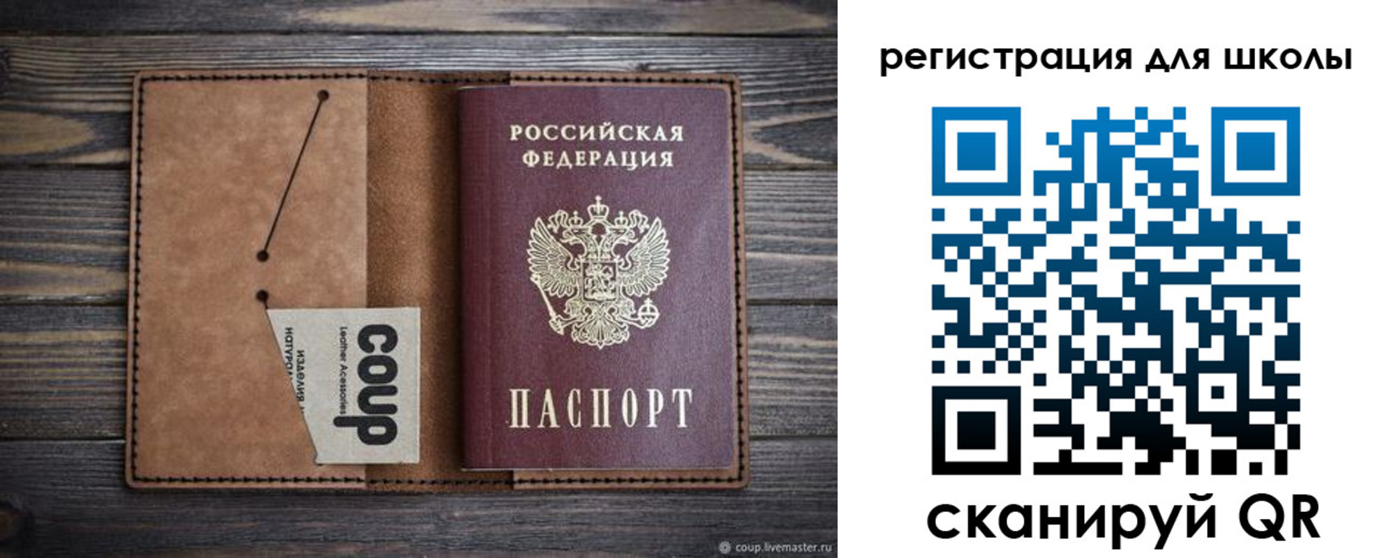 временная регистрация госуслуги в Архангельской области