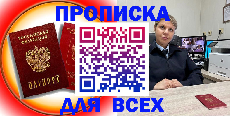 временная регистрация гарантия в Архангельской области