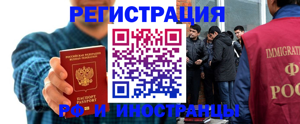 пропишу в квартире в Архангельской области